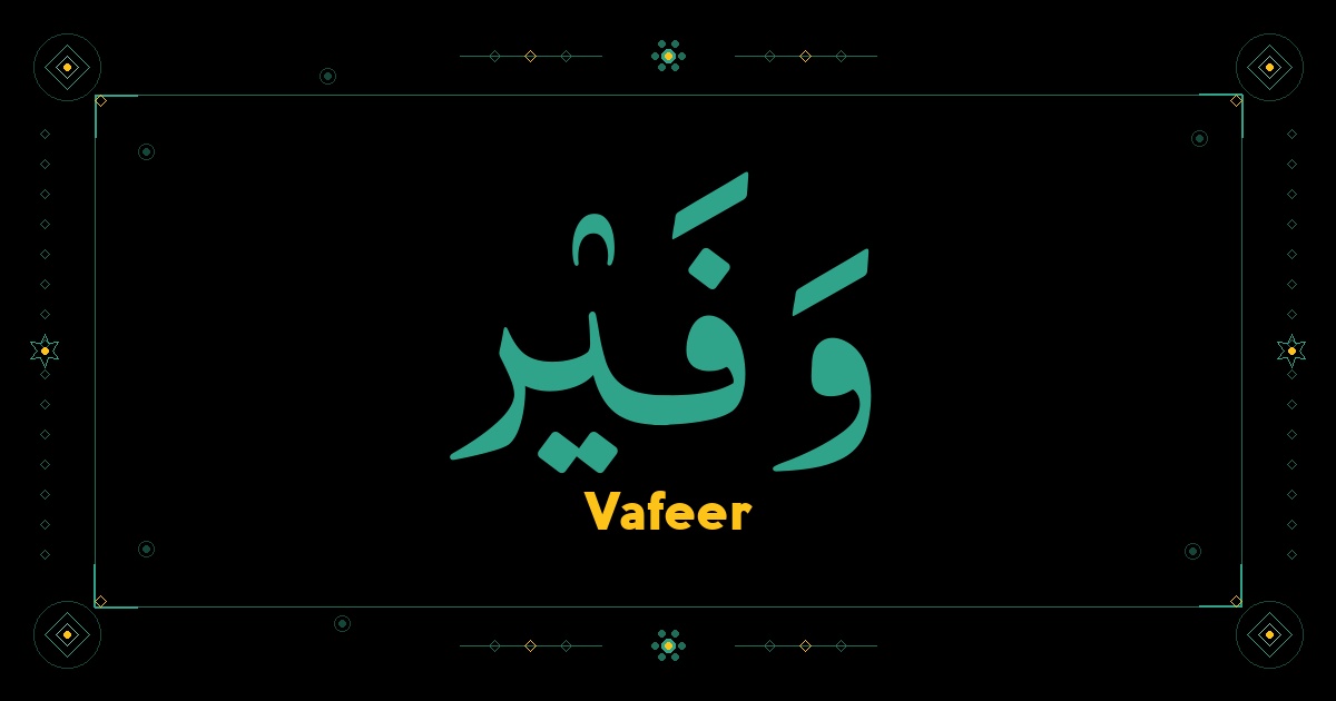 Vafeer