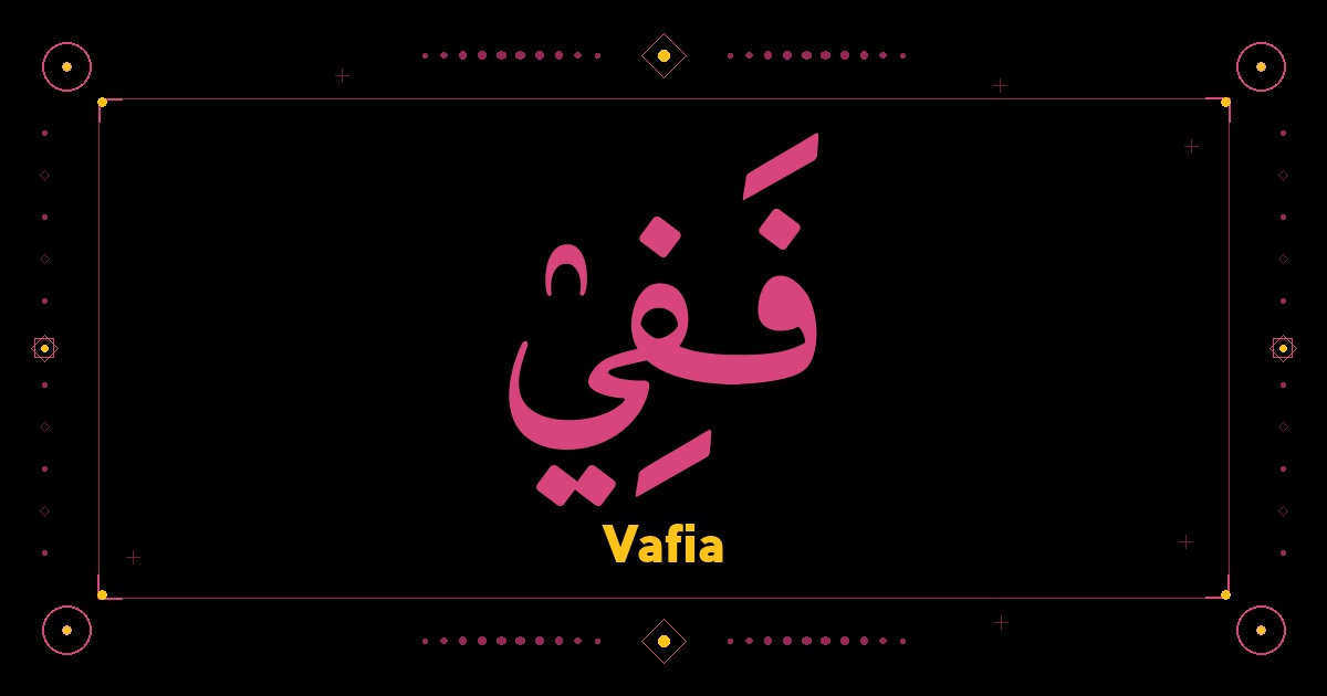 Vafia