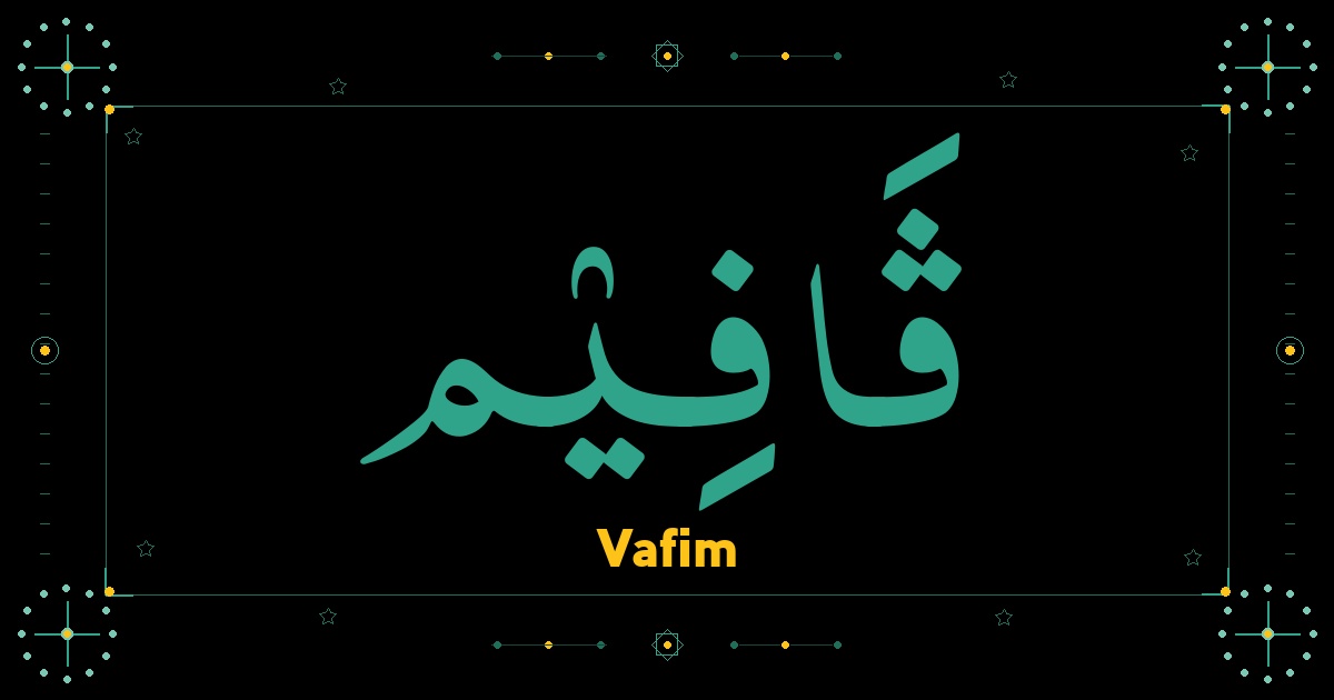 Vafim