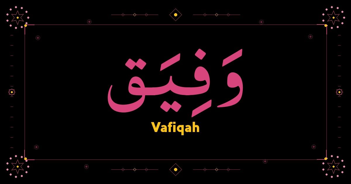 Vafiqah