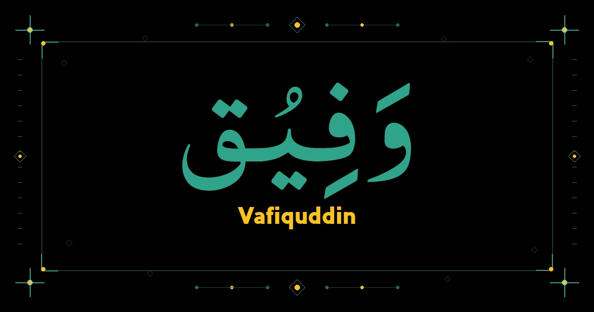 Vafiquddin