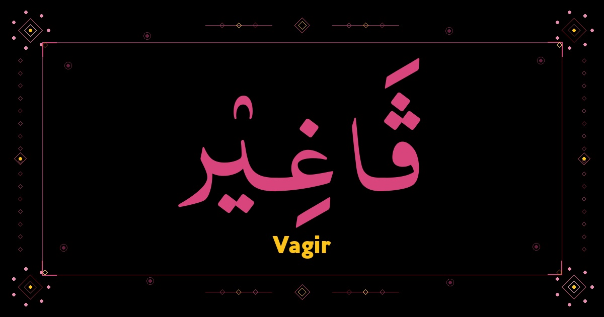 Vagir