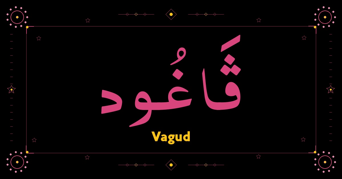 Vagud