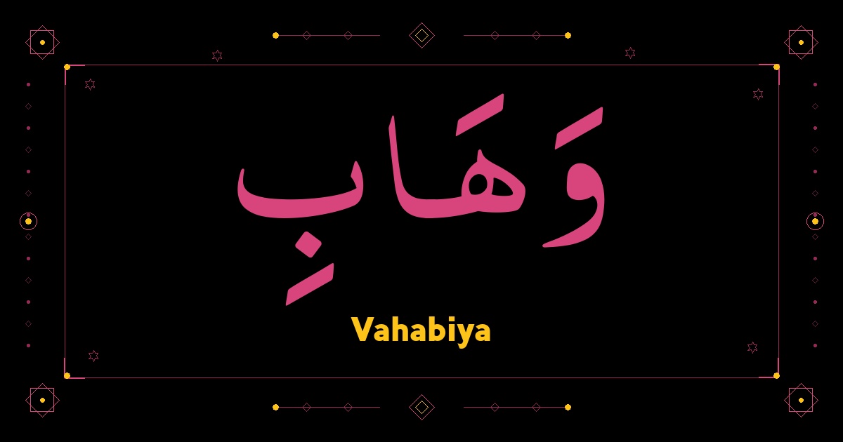 Vahabiya