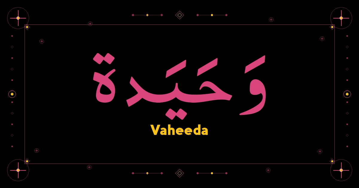 Vaheeda