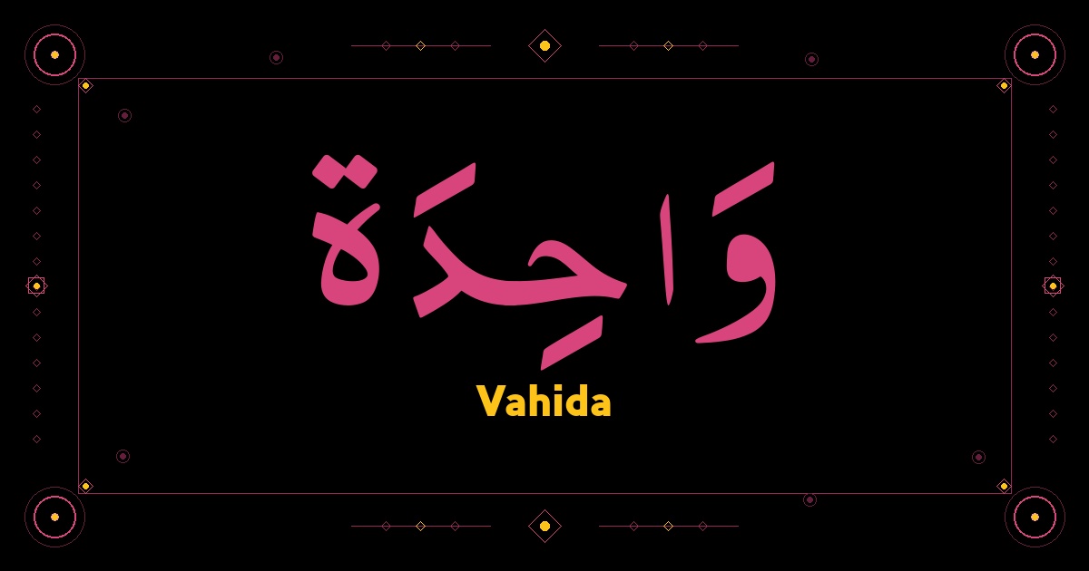 Vahida