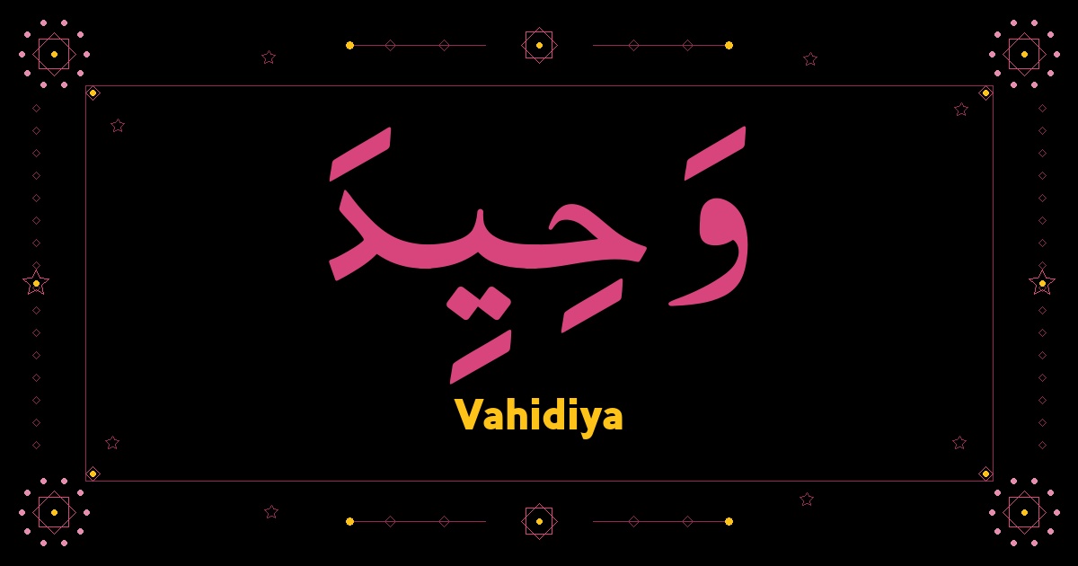 Vahidiya