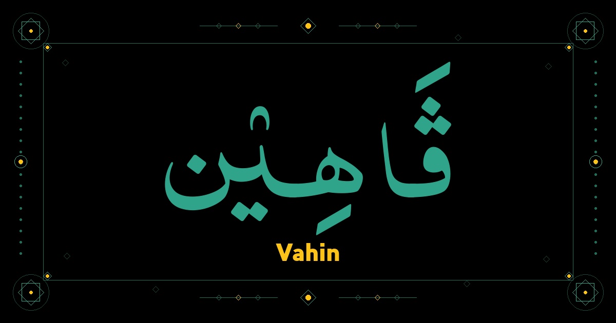 Vahin