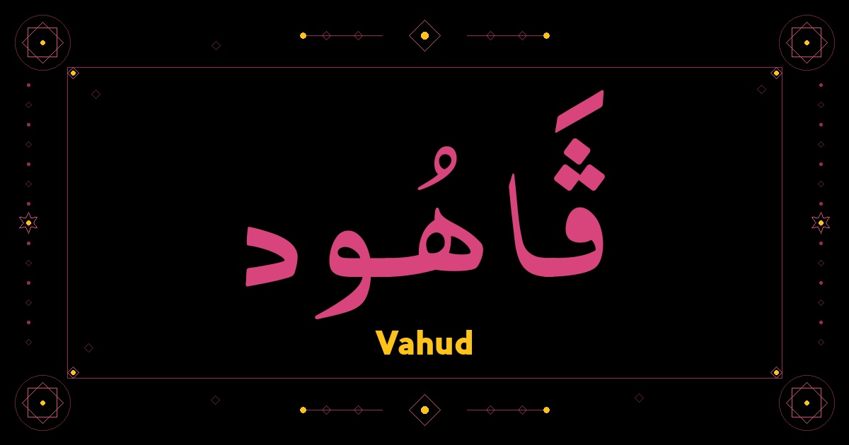 Vahud