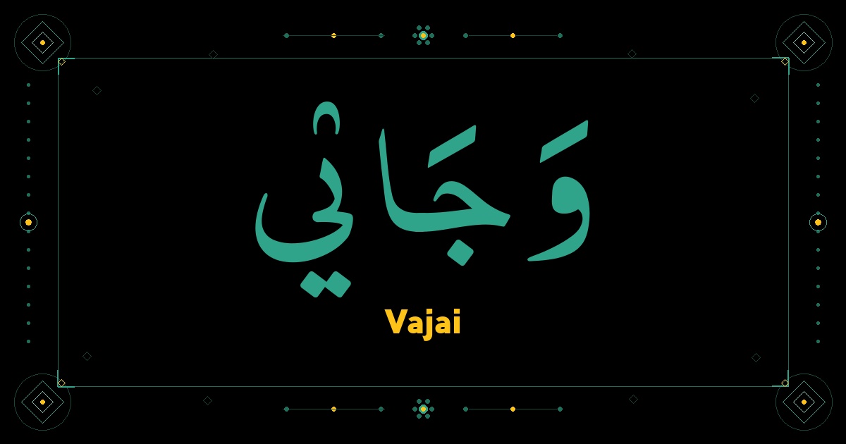 Vajai