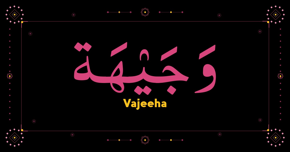 Vajeeha