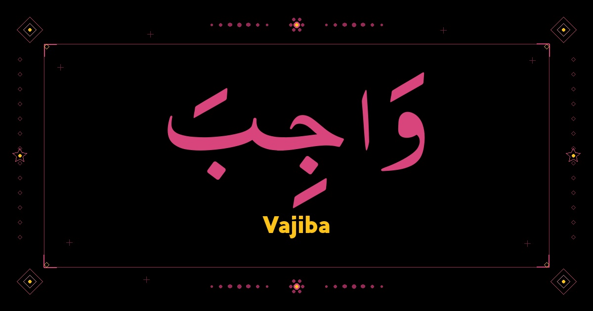 Vajiba