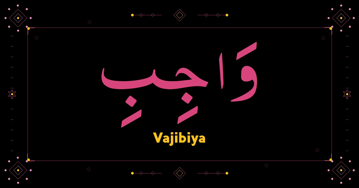 Vajibiya