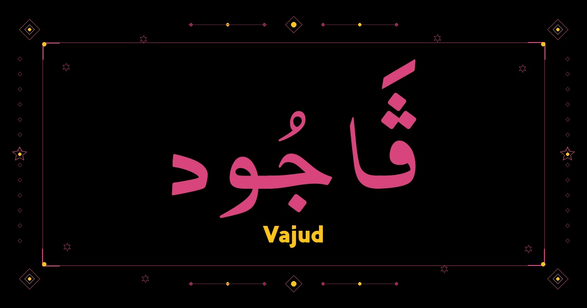 Vajud