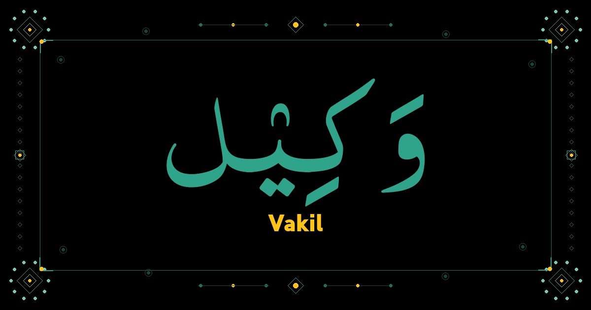 Vakil
