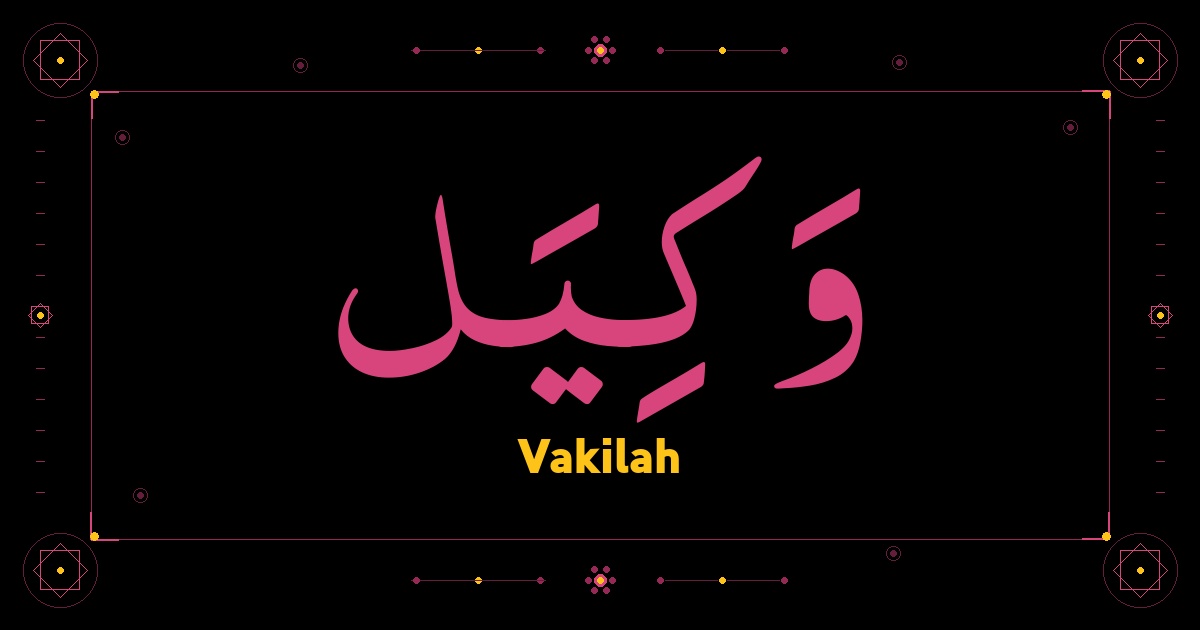 Vakilah