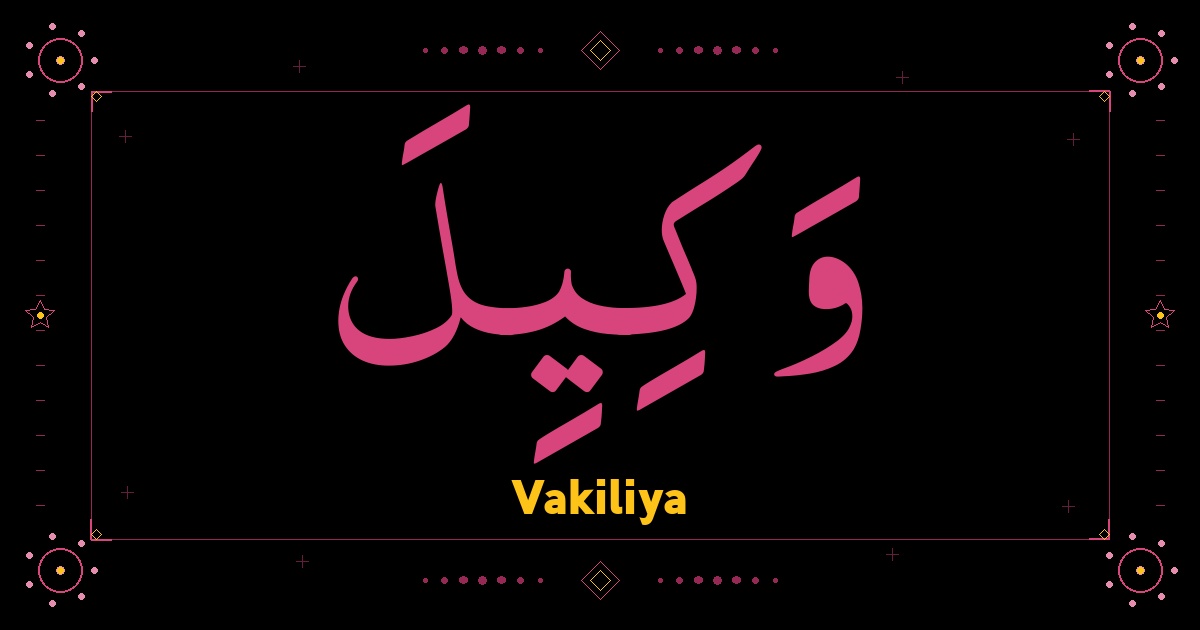 Vakiliya