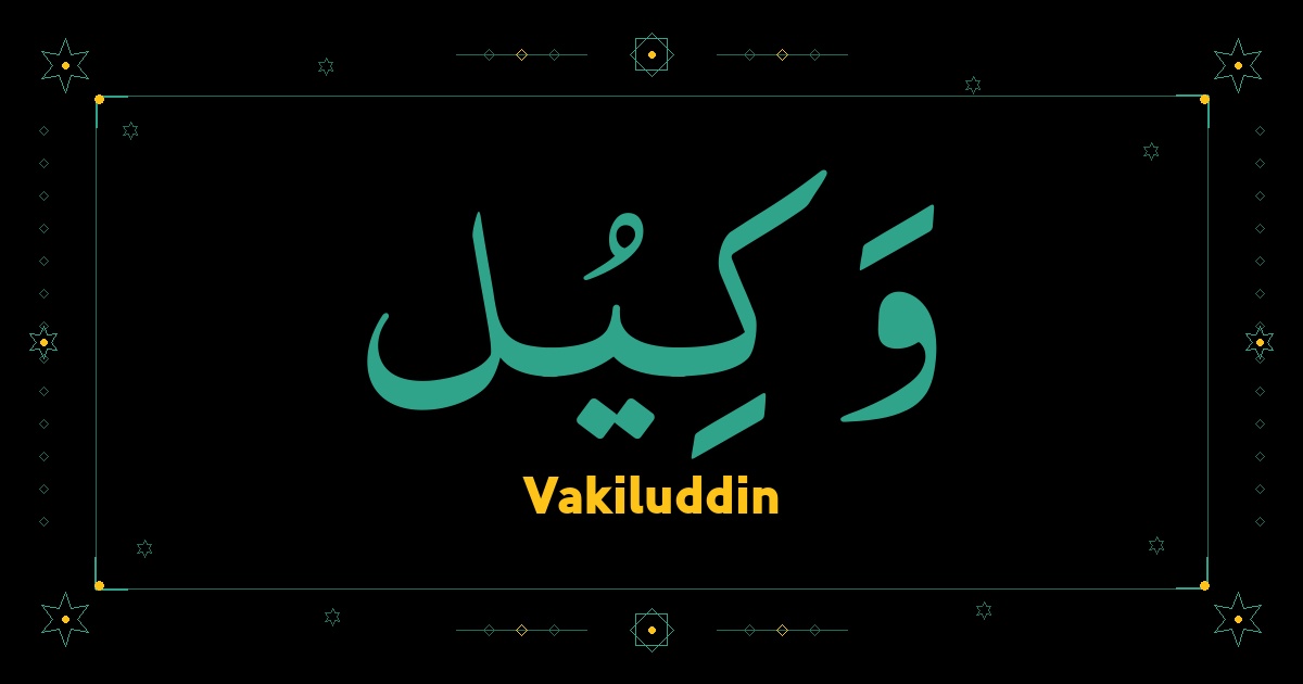 Vakiluddin