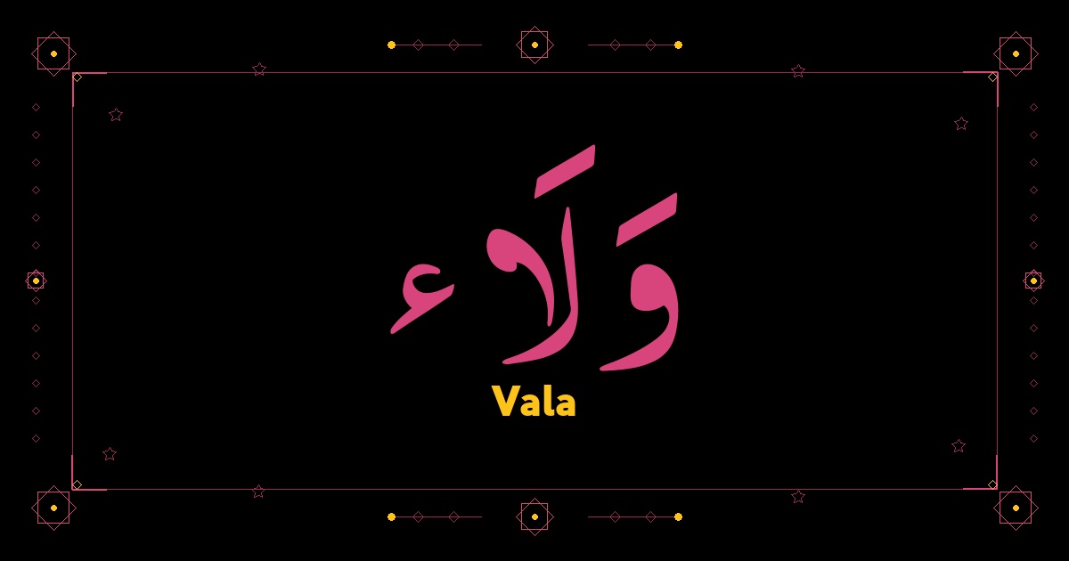 Vala