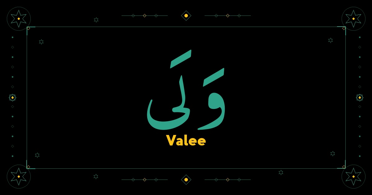 Valee