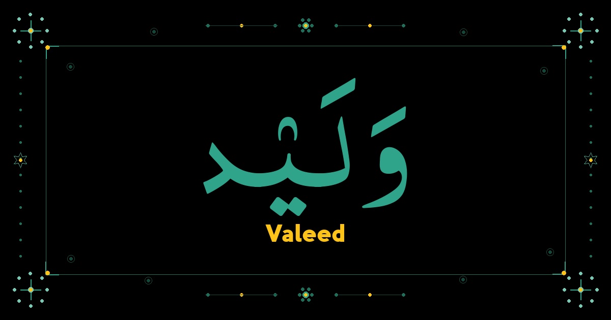 Valeed