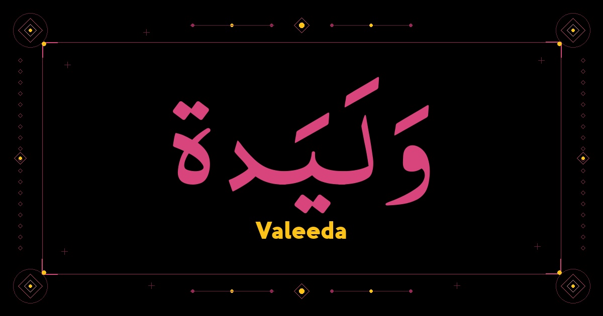 Valeeda