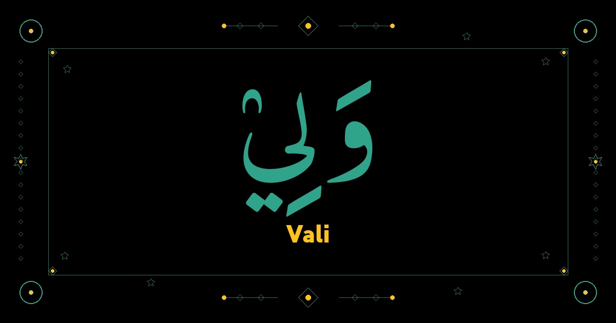 Vali