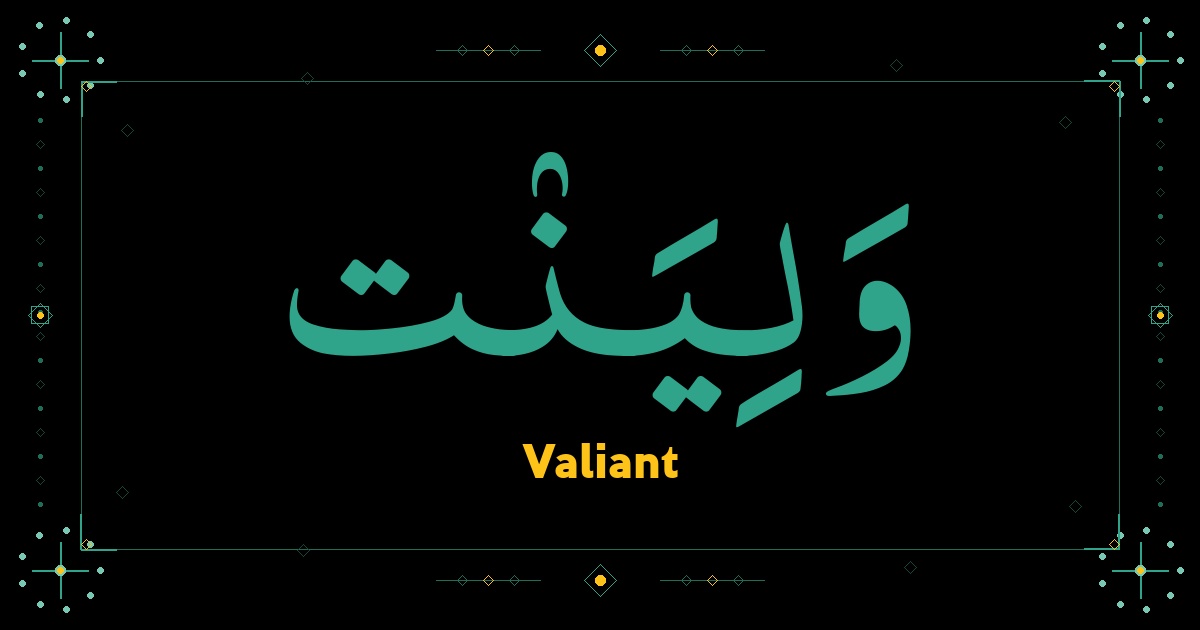 Valiant