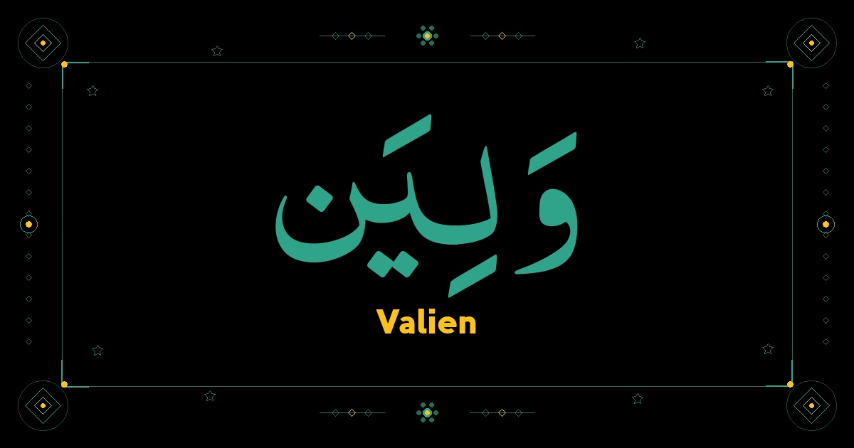 Valien