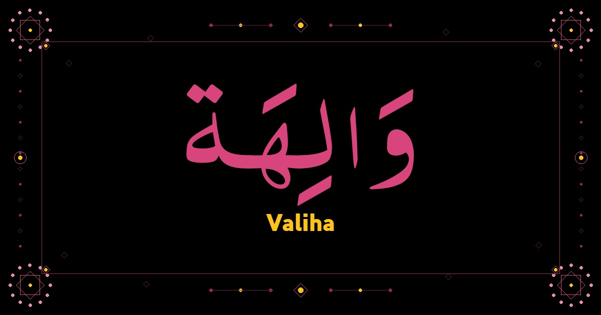 Valiha
