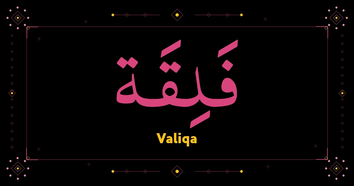Valiqa