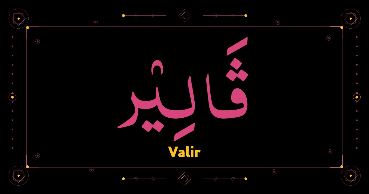 Valir