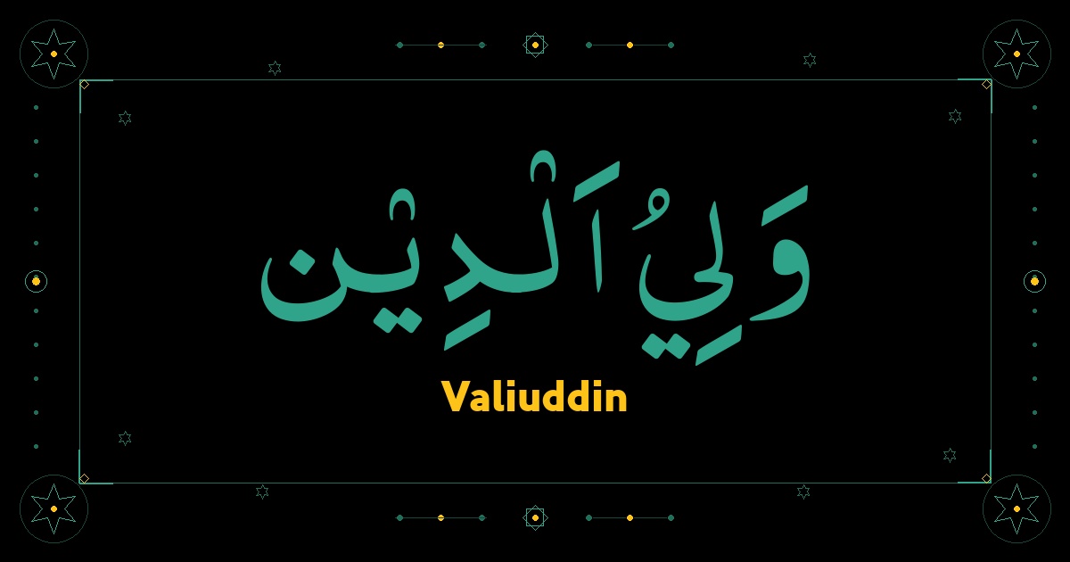 Valiuddin