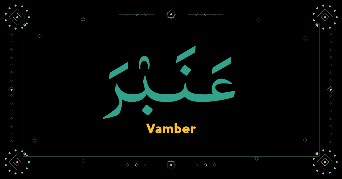 Vamber