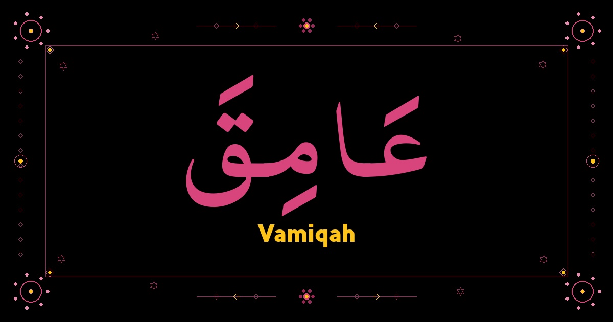 Vamiqah