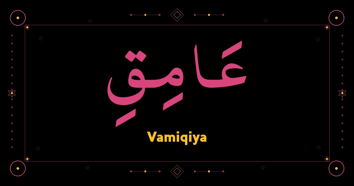 Vamiqiya