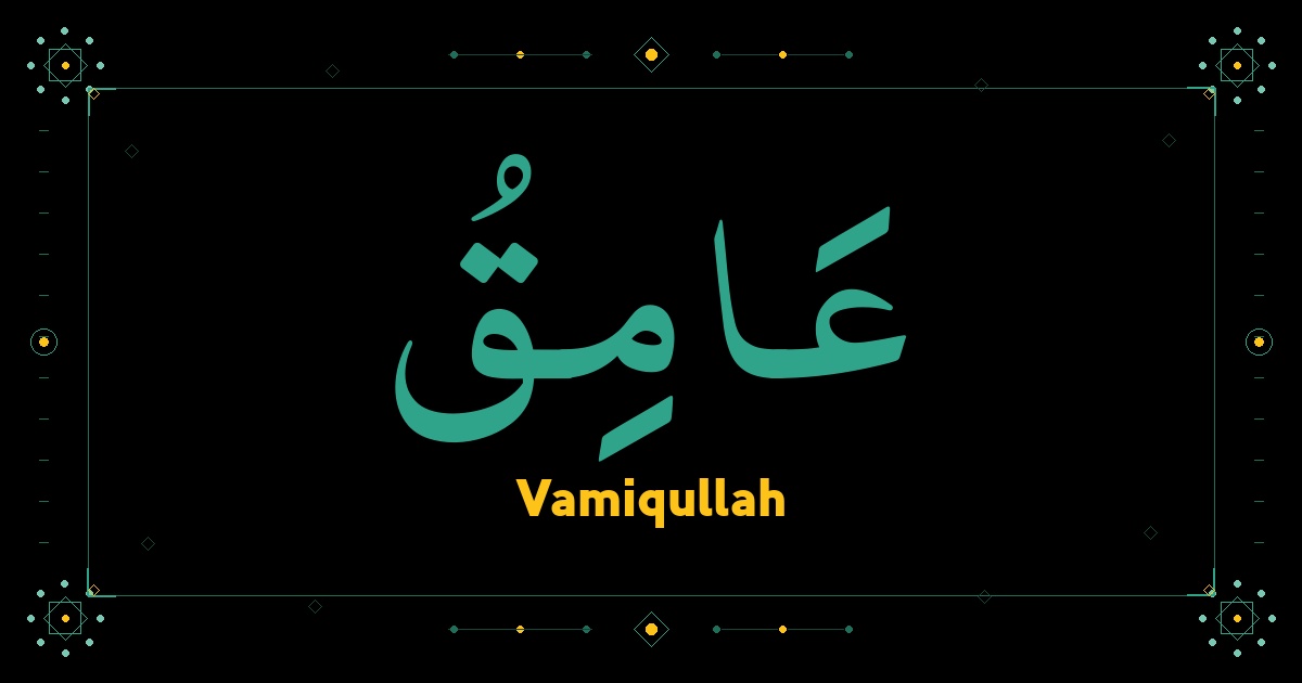 Vamiqullah