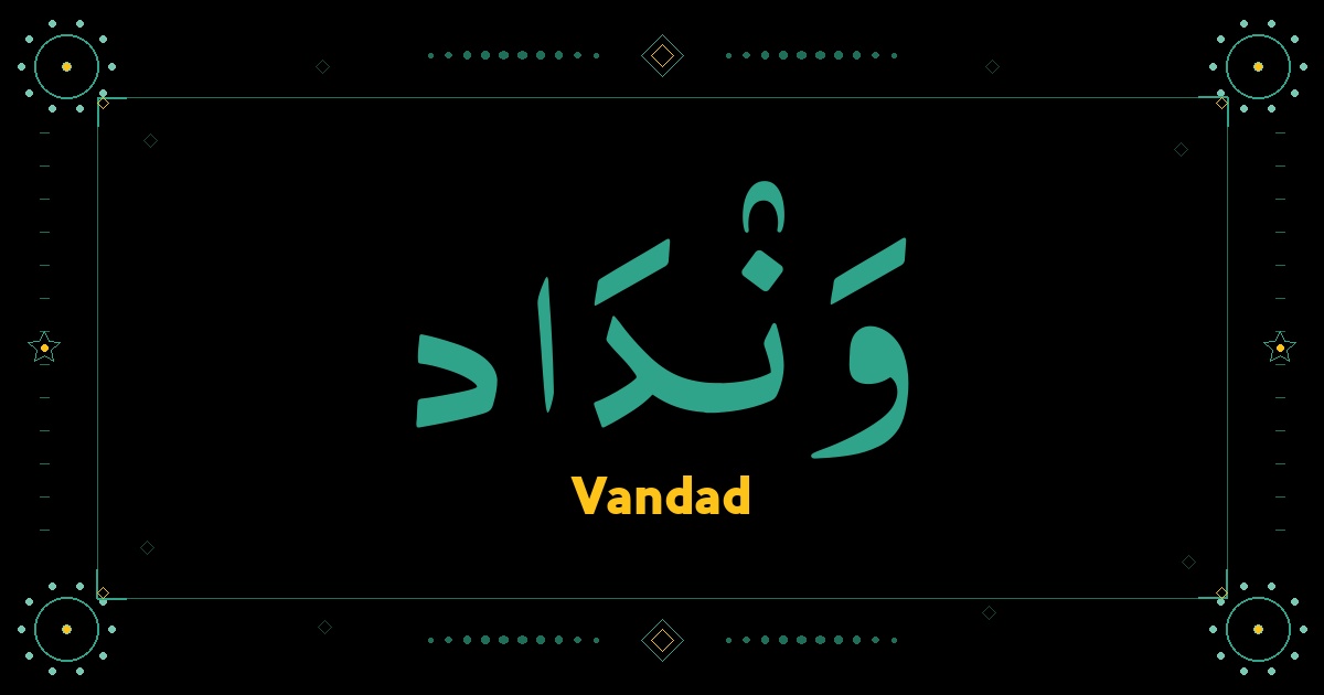 Vandad