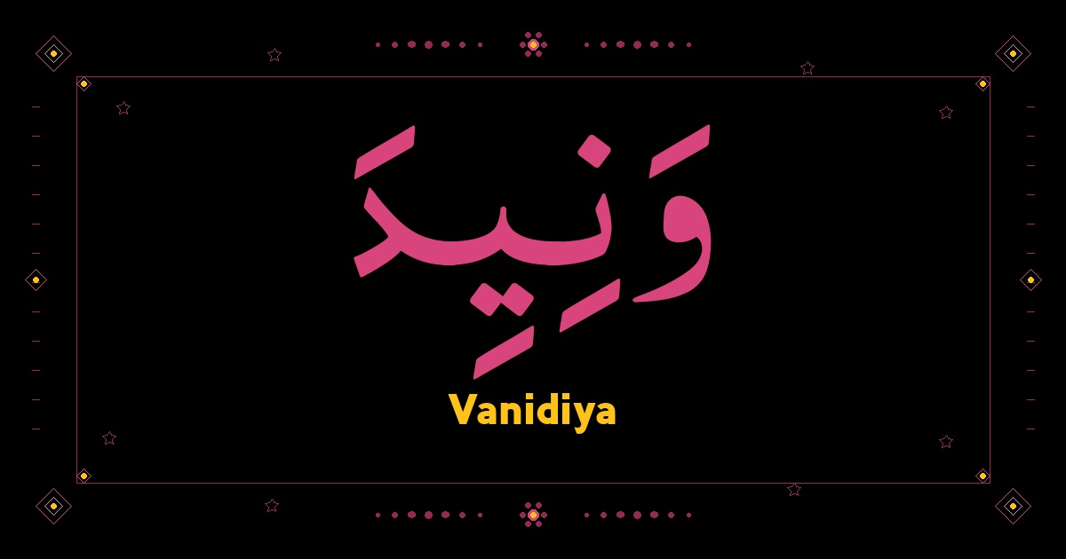 Vanidiya