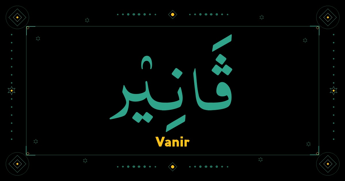 Vanir