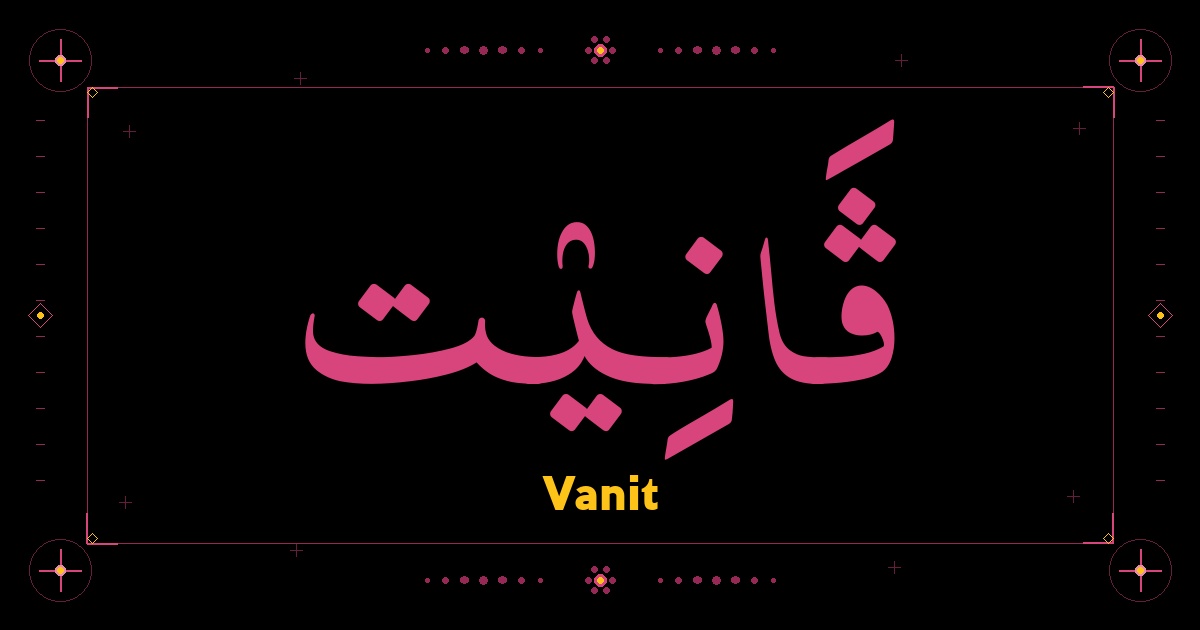 Vanit