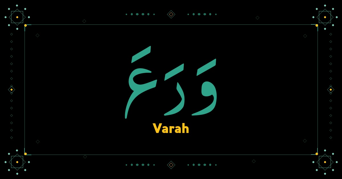 Varah