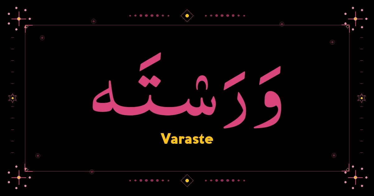 Varaste