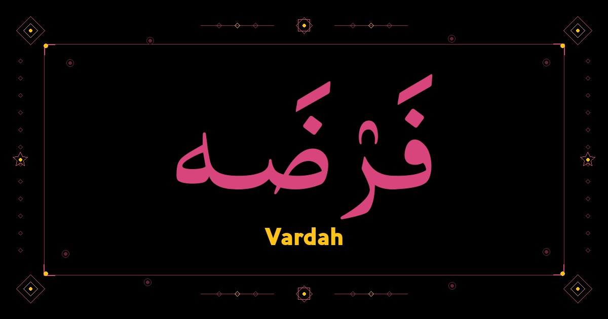 Vardah