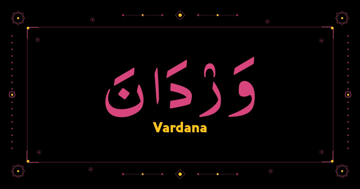 Vardana