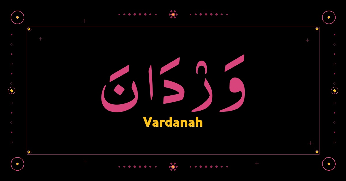 Vardanah