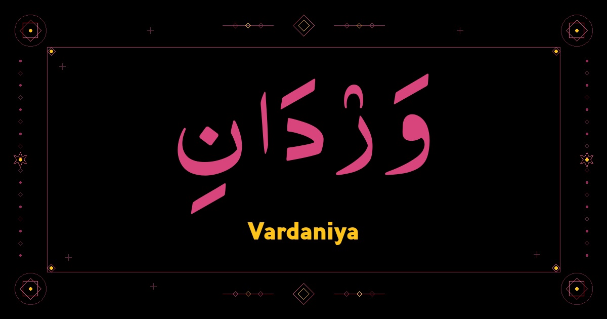 Vardaniya
