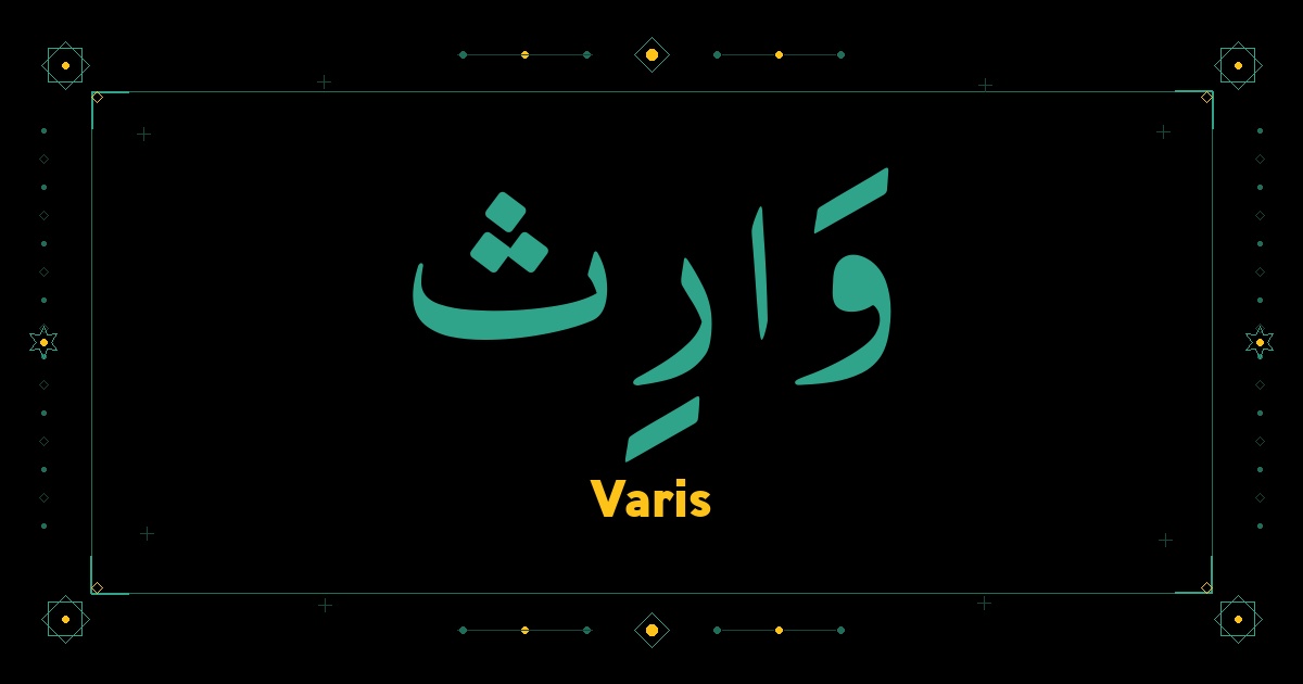 Varis