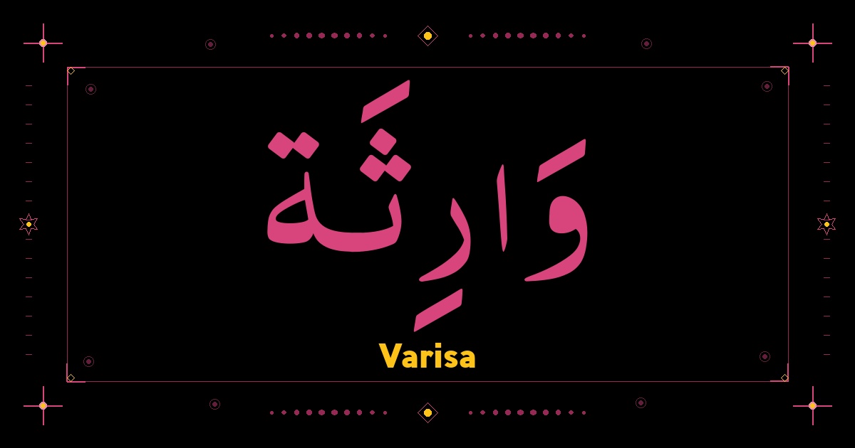 Varisa