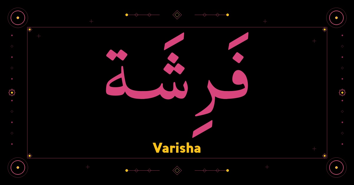 Varisha
